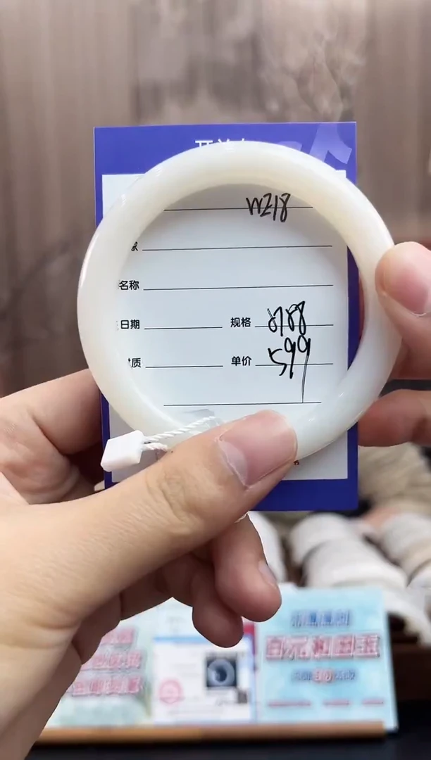 未镶嵌手镯和田玉WE18微色差