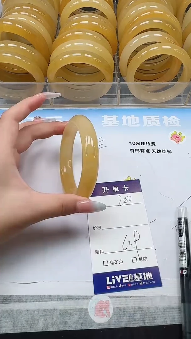 未镶嵌手镯石英质玉200