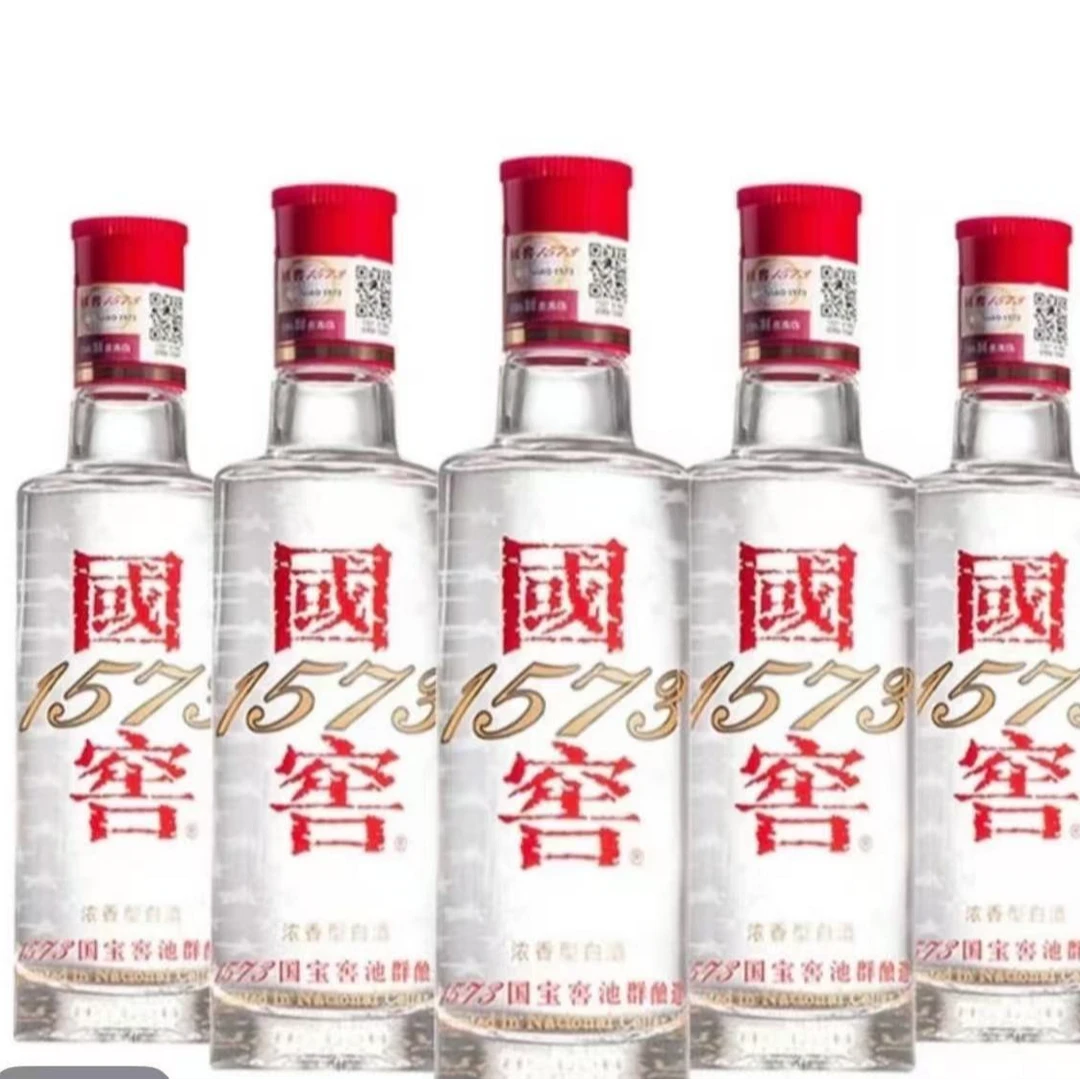 泉创老板娘专属补贴1573浓香型经典装白酒52度2瓶装50052度500