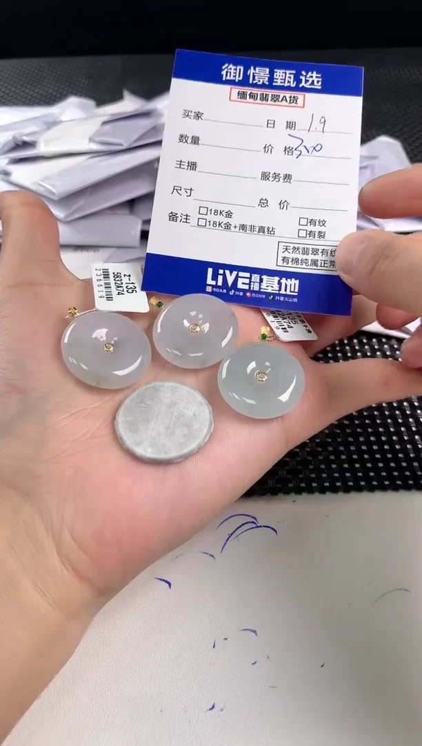 【闪购商品】翡翠颈饰18K金镶嵌多样性发其一件70