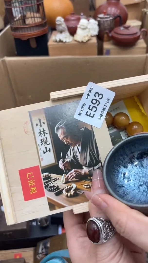 茶盏入*龙新疆西藏不包邮593