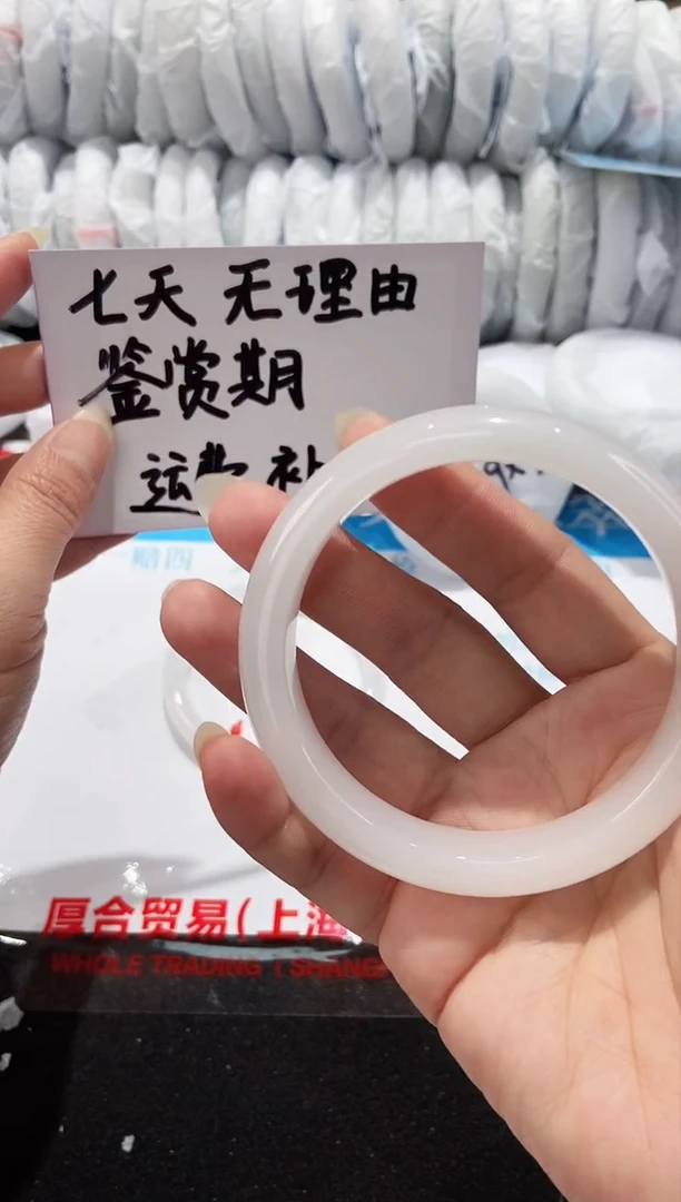 【闪购商品】石英质玉手镯未镶嵌66-61