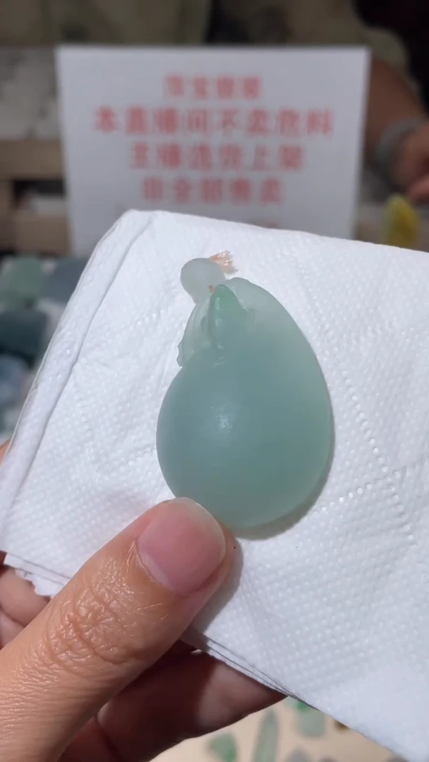 定制翡翠未镶嵌毛货其它+0