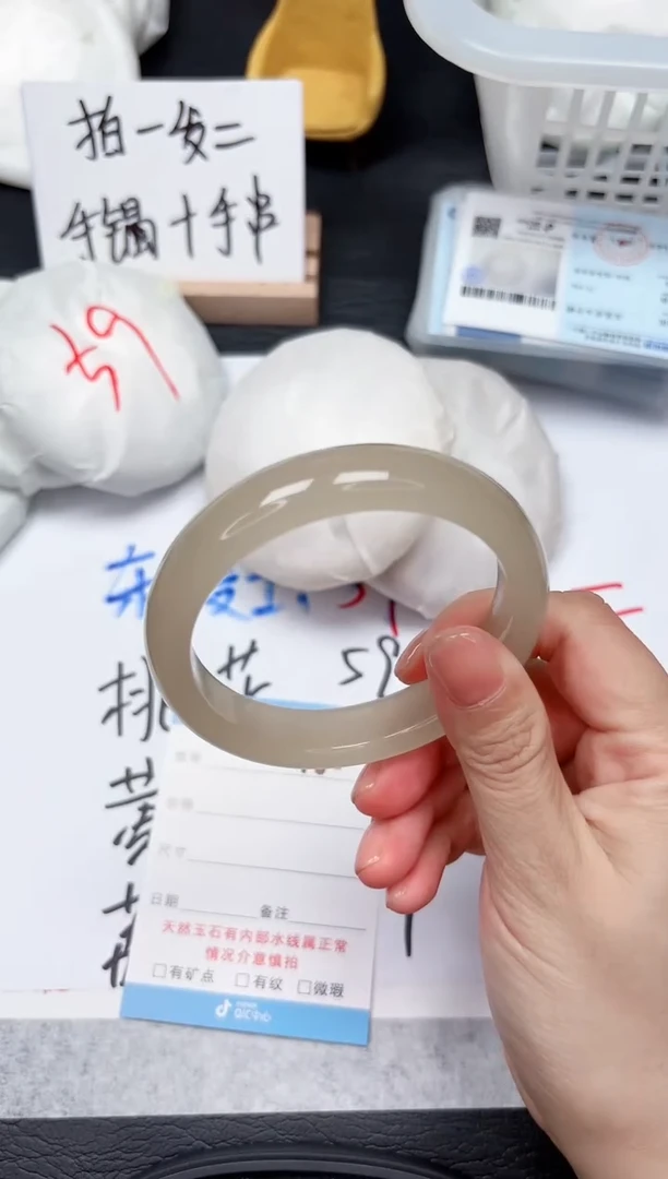 石英质玉手镯未镶嵌460-59.8