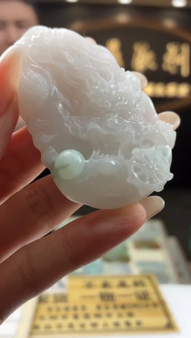 未镶嵌定制翡翠BJ0063802