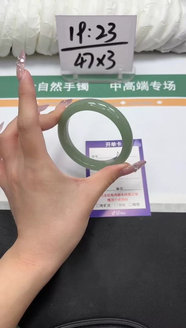 未镶嵌手镯石英质玉4-56.2