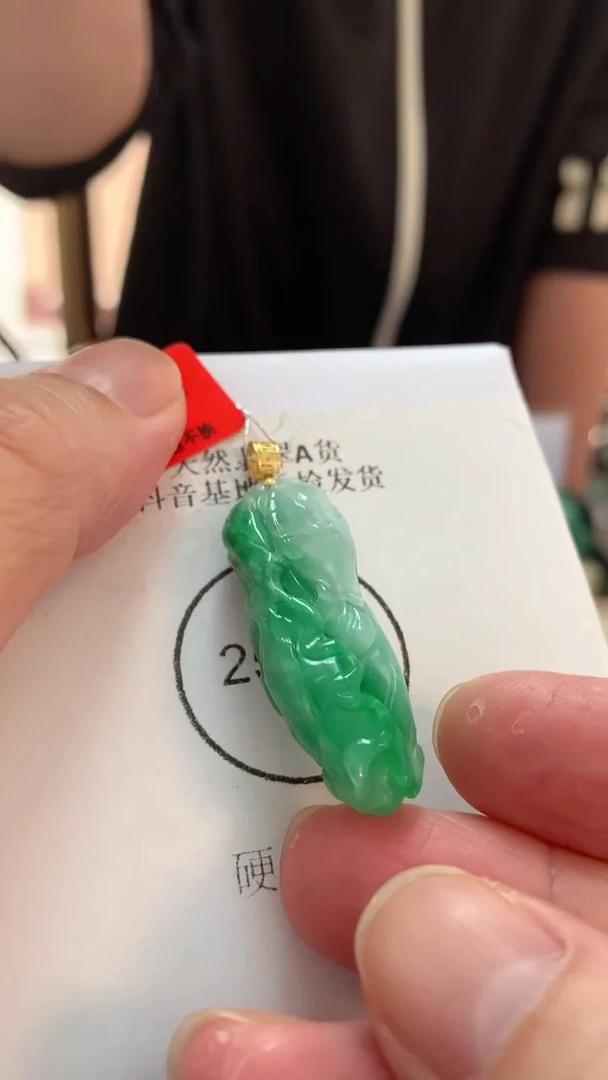 【闪购商品】翡翠吊坠(不含链)18K金镶嵌挂件