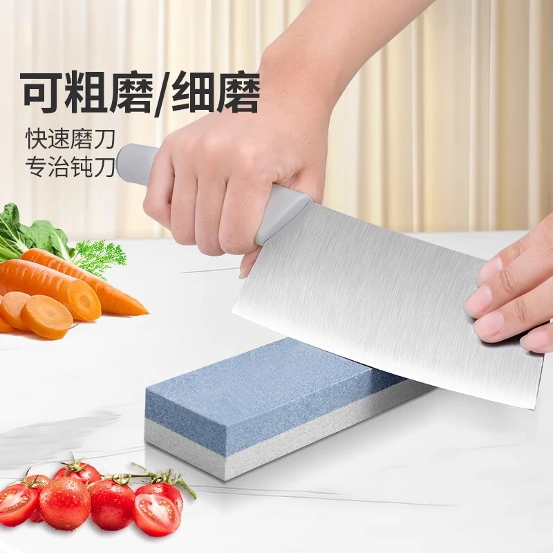 白刚玉磨刀石块8000目家用不锈钢菜刀快速开刃精磨刀神器工具厨师
