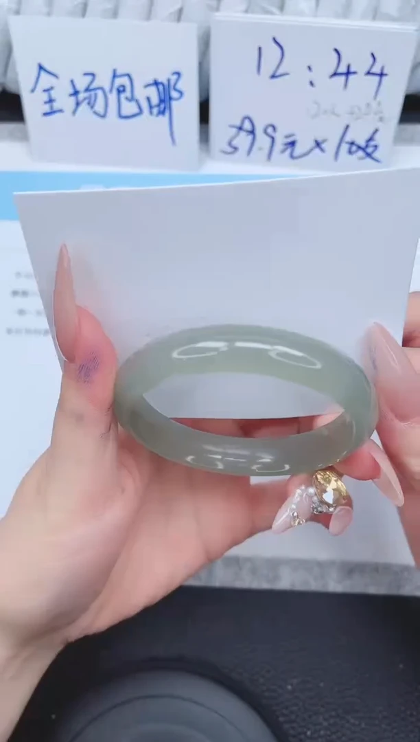 未镶嵌手镯石英质玉45-53.5