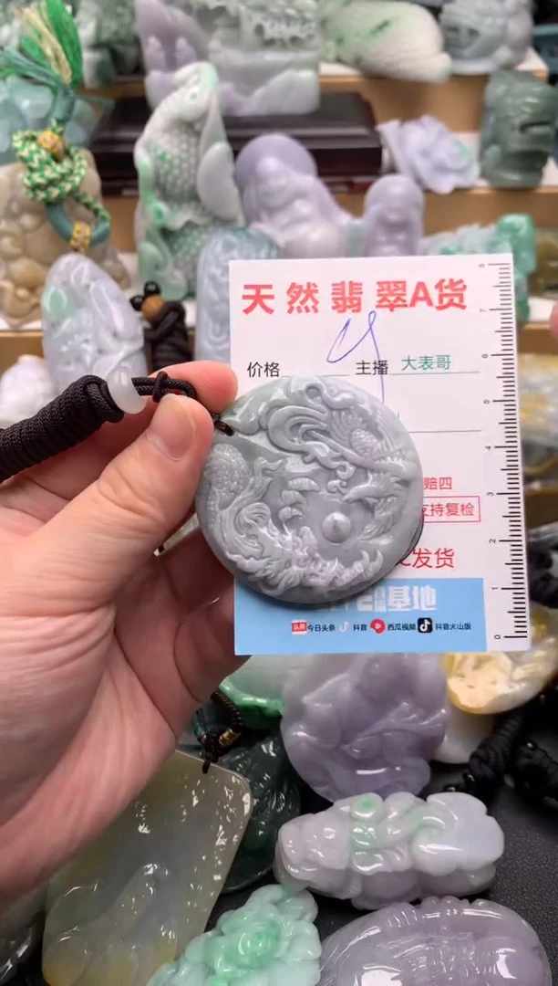 吊坠(不含链)未镶嵌翡翠1