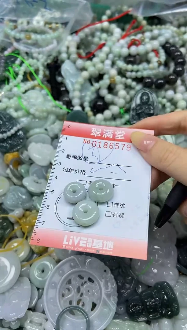 颈饰未镶嵌翡翠闪购0186579