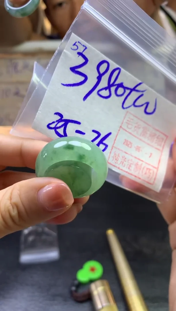 定制翡翠未镶嵌57戒圈25*3990元毛货需精细抛光