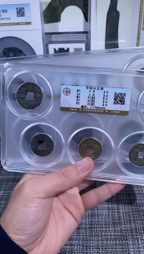 铜博泉 中华大五帝