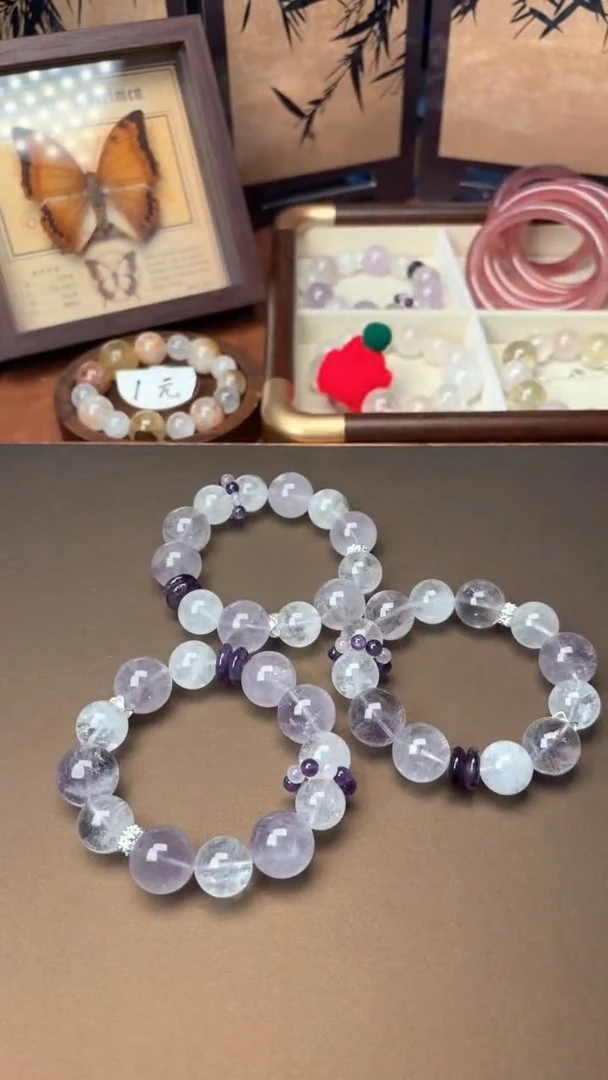 未镶嵌手串水晶1