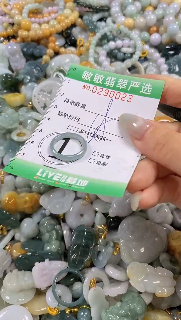 翡翠未镶嵌颈饰闪购0290023