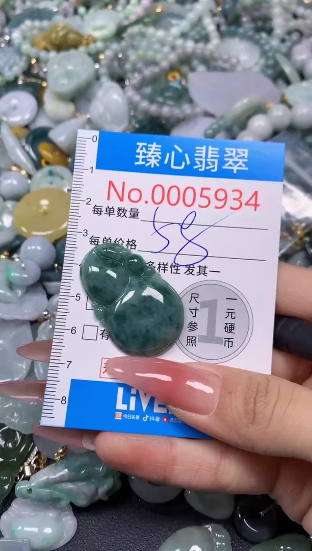 【闪购商品】翡翠颈饰未镶嵌含绳0005934
