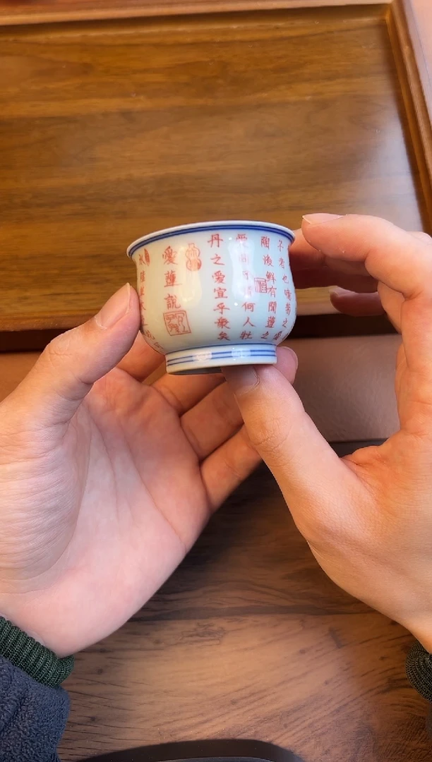 问青坊纯手工手绘青花釉下红爱莲说柴窑炉式杯