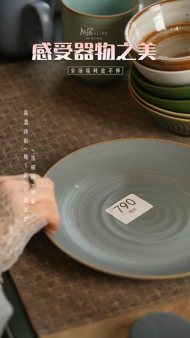 【闪购商品】陶栖居生活手工手作@@790