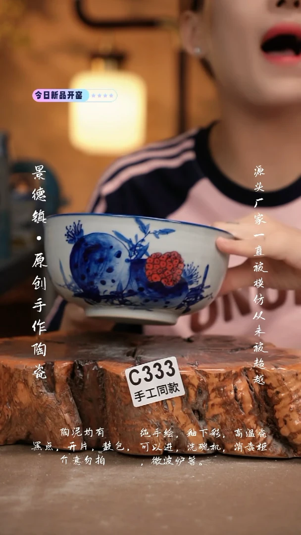 其他C333新十二器瓷器