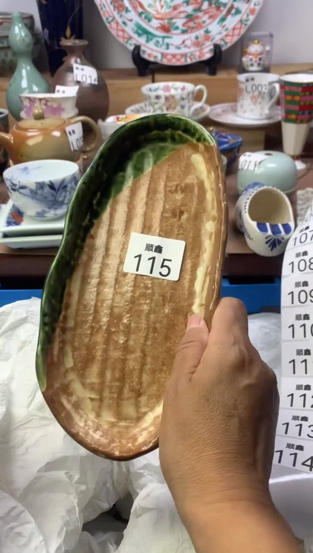 只**点顺鑫工艺品店闪购