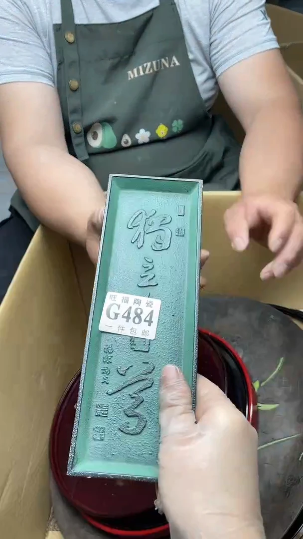 瓷片旺福家陶瓷一号商品