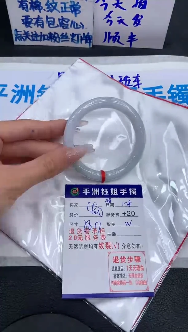 【闪购商品】翡翠手镯未镶嵌11111111
