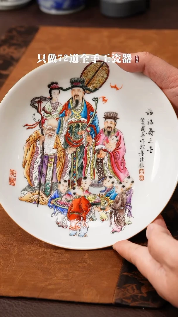 瓷片上****司景德镇现代手工手绘陶瓷