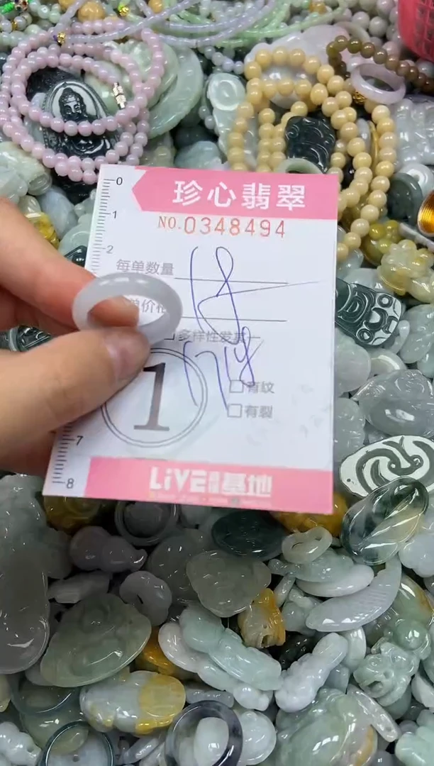 颈饰未镶嵌翡翠闪购0348494