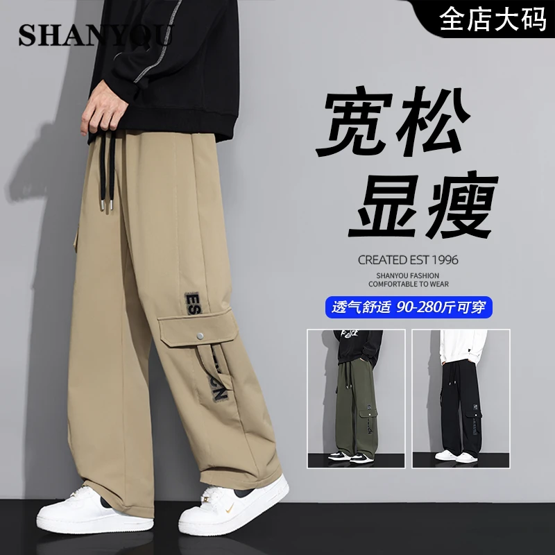 秋季男慵懒工装裤个性潮流美式高街2025新款抽绳时尚宽松大码长裤