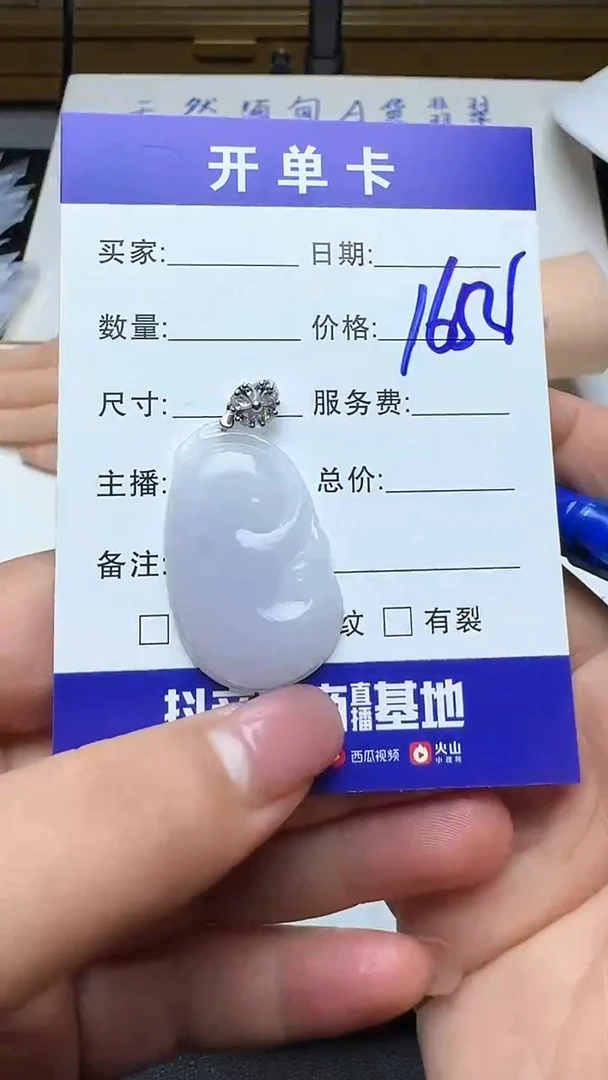 吊坠(不含链)银S925镶嵌翡翠332翡翠