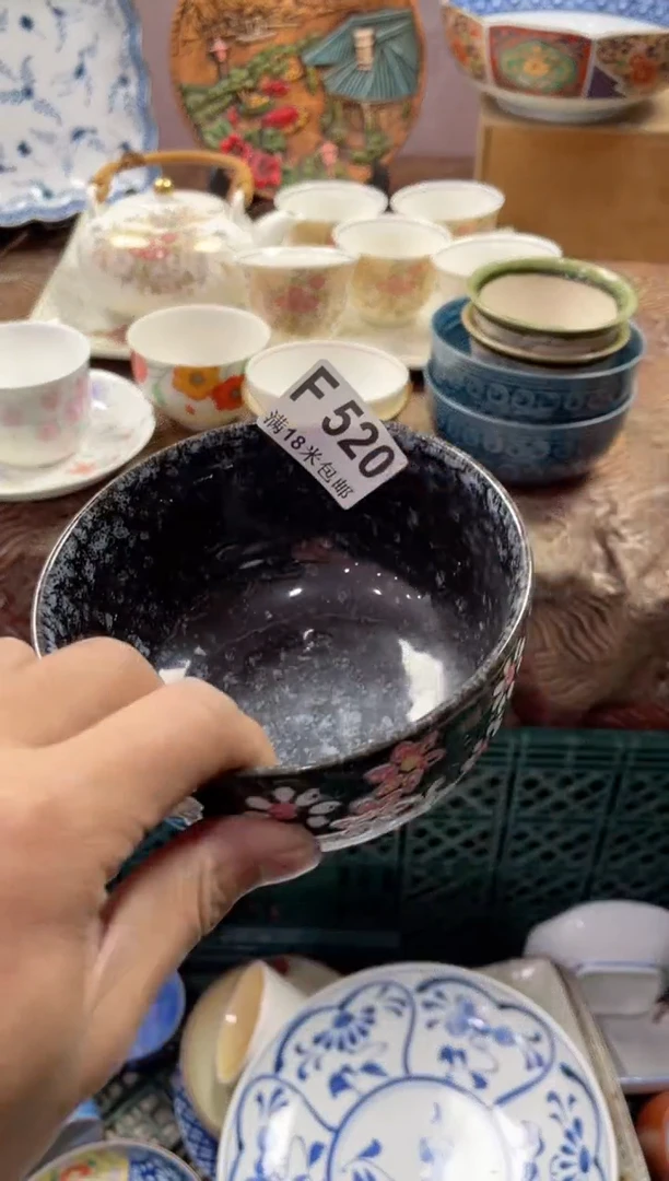 【闪购商品】瓷片FFFFFFFFFF520