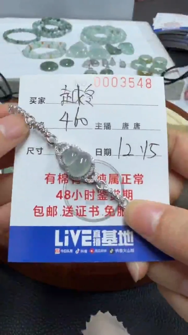 银S925镶嵌挂件翡翠越* 越冬3548