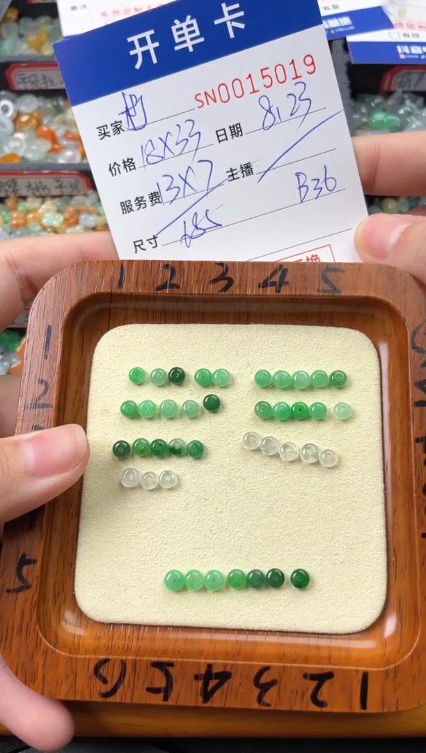 颈饰未镶嵌翡翠杪****?00015019