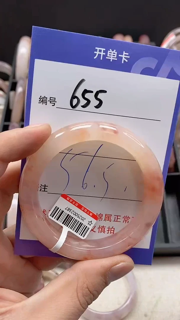 【闪购商品】石英质玉手镯未镶嵌655