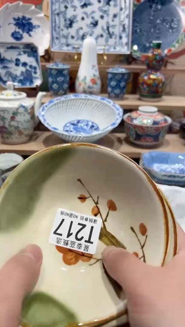 【闪购商品】瓷片当天凑满25米包邮T217