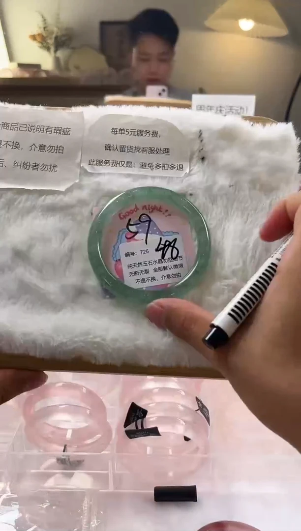 水晶手镯未镶嵌726号水晶手镯默认有瑕不退不换