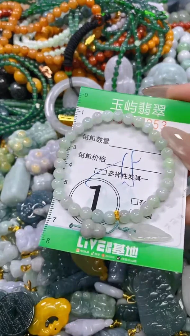 颈饰未镶嵌翡翠闪购0207053多样性发其一