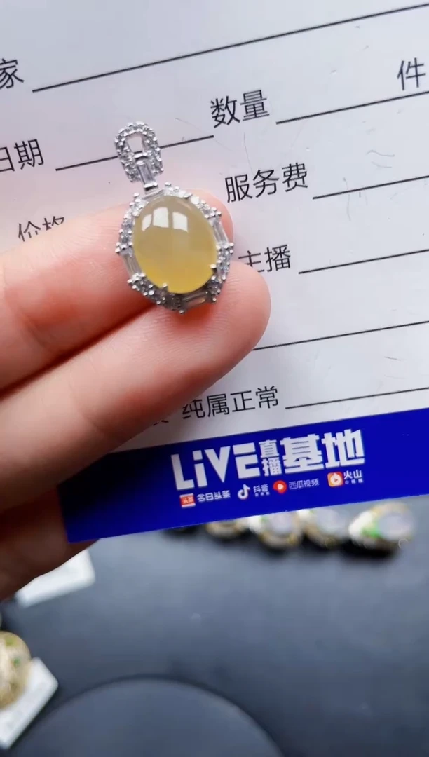 颈饰银S925镶嵌翡翠81