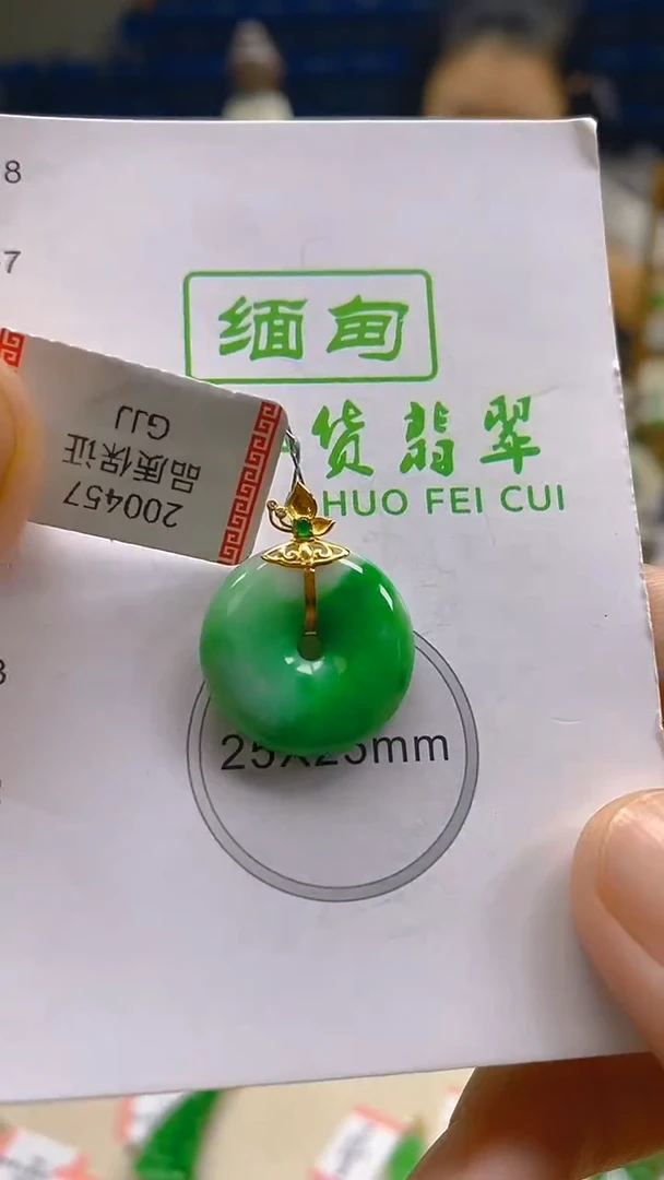 颈饰18K金镶嵌翡翠新号开播 全场乱卖