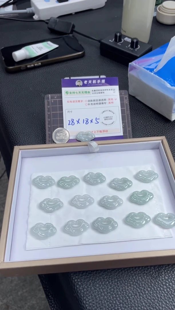 未镶嵌挂件翡翠如意锁FL96/多样性发其一CP配绳