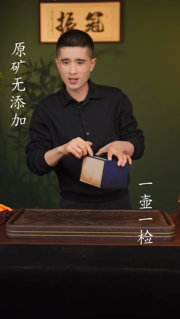 【闪购商品】宜兴原矿无添加紫砂壶盒子6