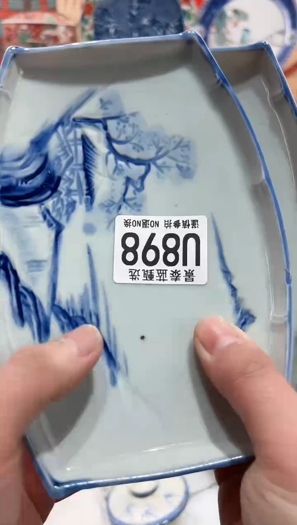 【闪购商品】瓷片当天凑满25米包邮U898