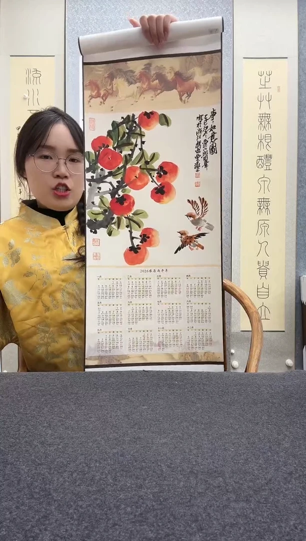 书法邱明华
