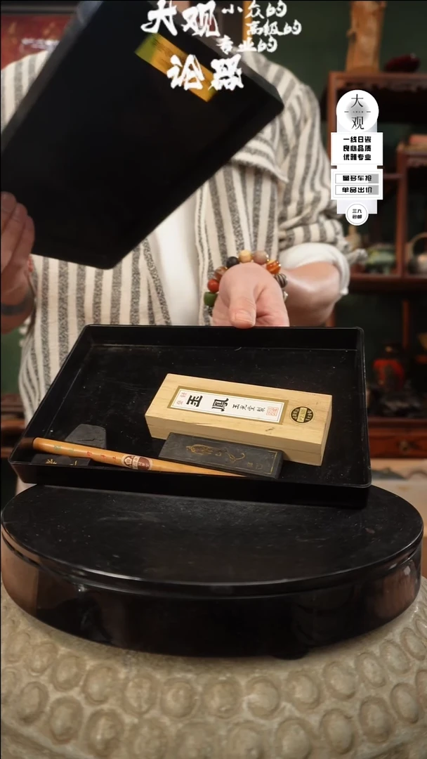 【闪购商品】瓷片xx摆件摆件摆件墨块