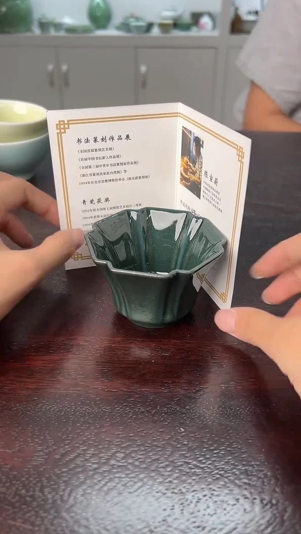 龙泉云间青瓷小米茶器