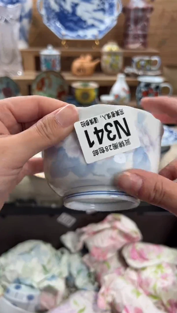 瓷片北*星满28包邮 N341