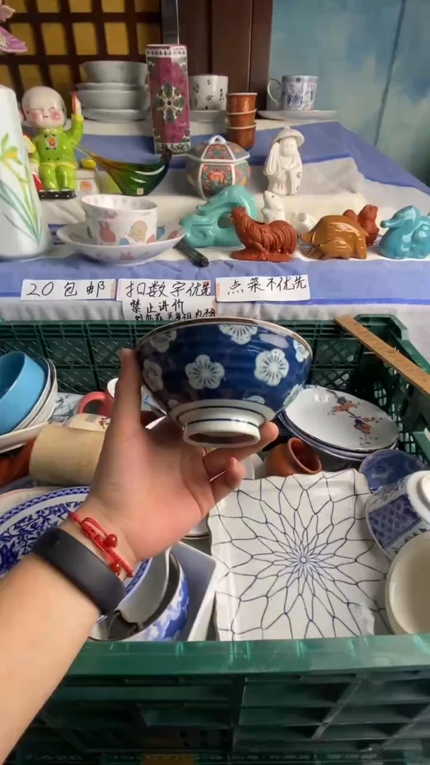 瓷器幸**站易雅堂瓷器002