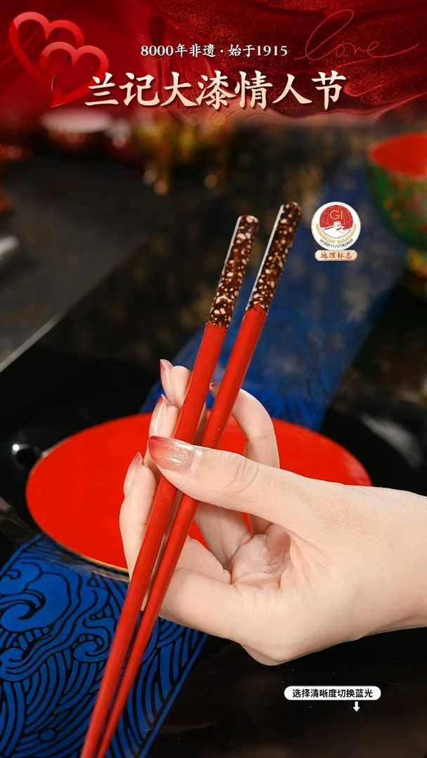 【闪购商品】大漆漆器 红金漆筷