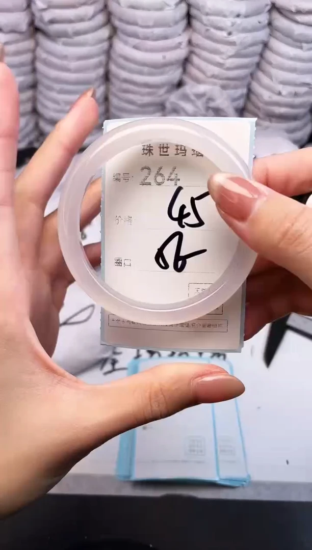手镯玛瑙/玉髓未镶嵌264