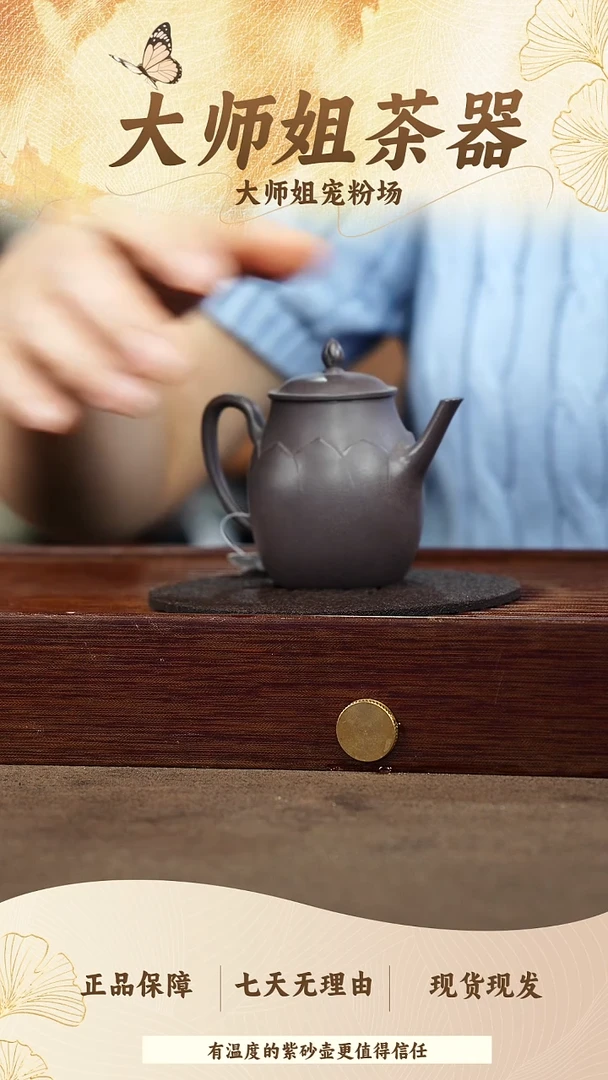 茶杯紫砂077天青高壶